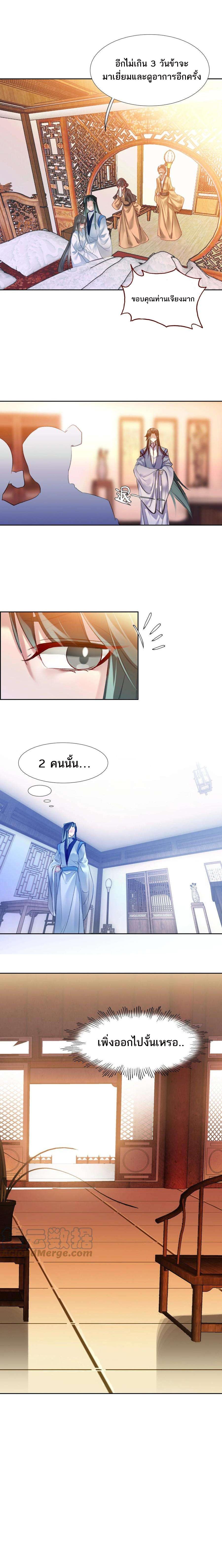 Manga-lc-com อ่านมังงะ อ่านการ์ตูน ออนไลน์ ฟรี I’m Actually a Peerless Powerhouse ตอนที่ 1 2 3 4 5 6 7 8 9 10 11 12 13 14 ฟรี ไม่มีโฆษณา Manga-lc - อ่าน มังงะ อ่าน การ์ตูน ออนไลน์ อ่านมังงะ ฟรี