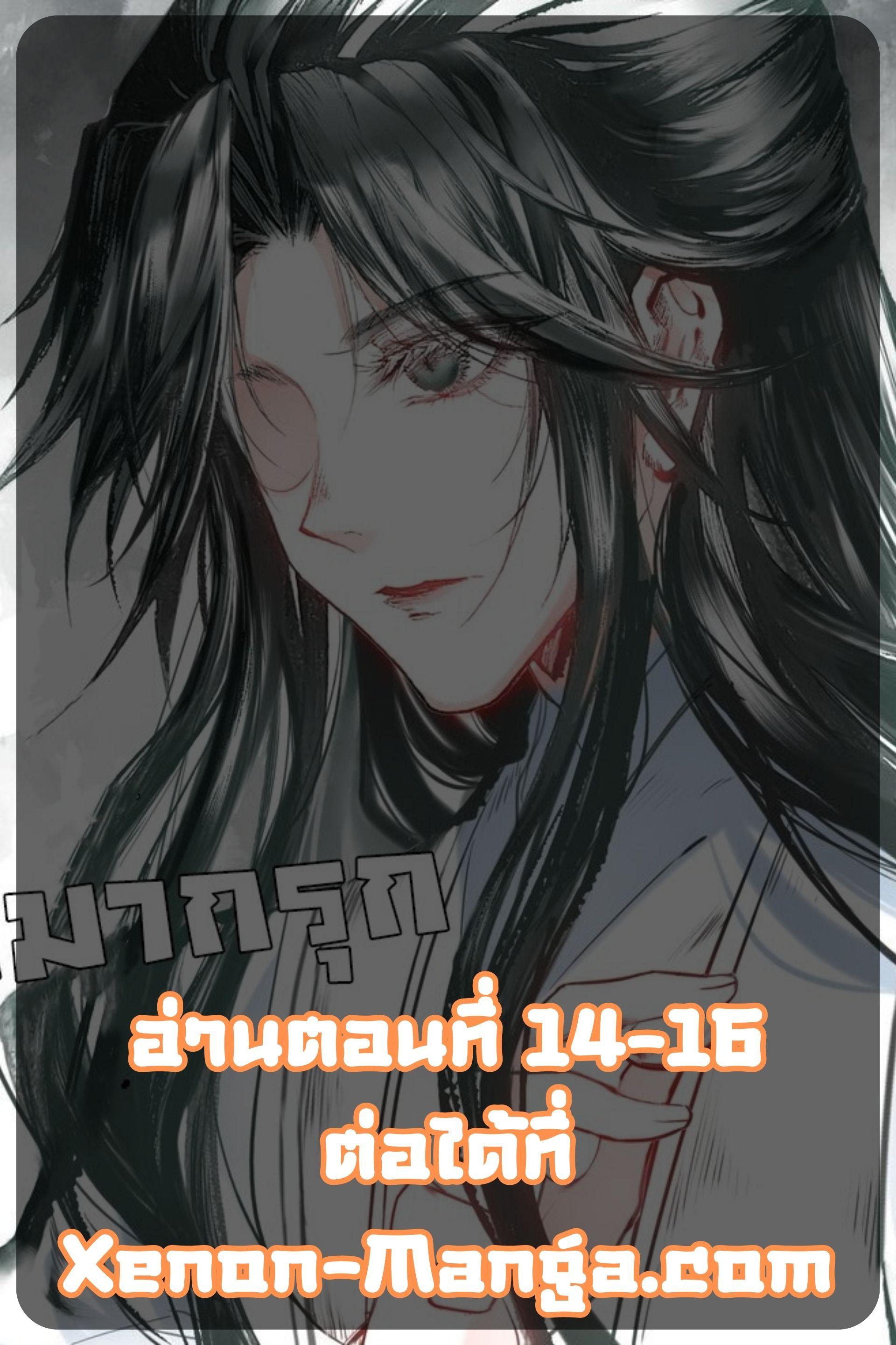 Manga-lc-com อ่านมังงะ อ่านการ์ตูน ออนไลน์ ฟรี I’m Actually a Peerless Powerhouse ตอนที่ 1 2 3 4 5 6 7 8 9 10 11 12 13 14 ฟรี ไม่มีโฆษณา Manga-lc - อ่าน มังงะ อ่าน การ์ตูน ออนไลน์ อ่านมังงะ ฟรี