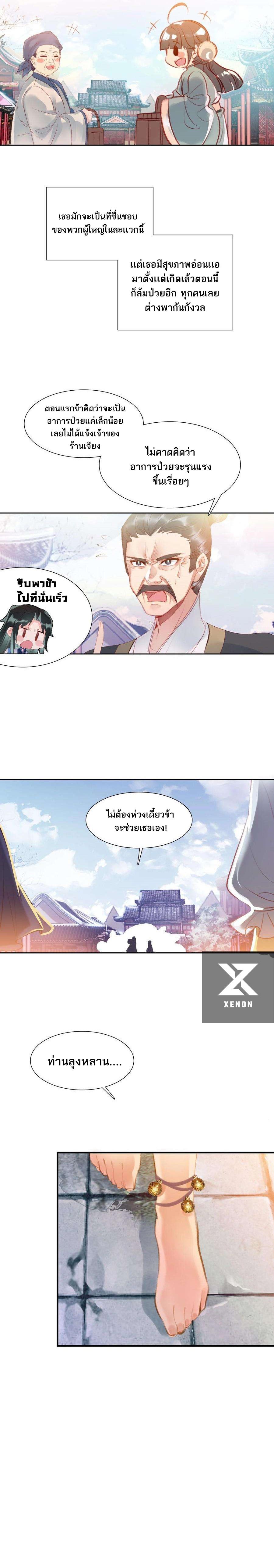 Manga-lc-com อ่านมังงะ อ่านการ์ตูน ออนไลน์ ฟรี I’m Actually a Peerless Powerhouse ตอนที่ 1 2 3 4 5 6 7 8 9 10 11 12 13 14 ฟรี ไม่มีโฆษณา Manga-lc - อ่าน มังงะ อ่าน การ์ตูน ออนไลน์ อ่านมังงะ ฟรี