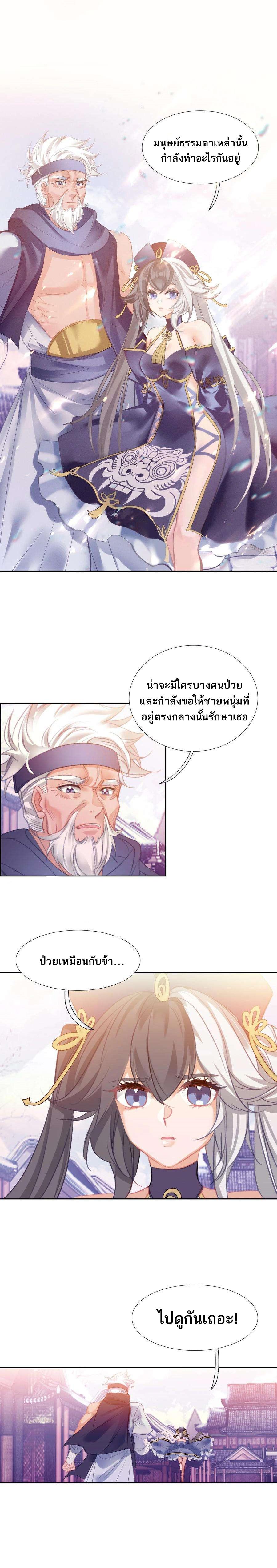 Manga-lc-com อ่านมังงะ อ่านการ์ตูน ออนไลน์ ฟรี I’m Actually a Peerless Powerhouse ตอนที่ 1 2 3 4 5 6 7 8 9 10 11 12 13 14 ฟรี ไม่มีโฆษณา Manga-lc - อ่าน มังงะ อ่าน การ์ตูน ออนไลน์ อ่านมังงะ ฟรี