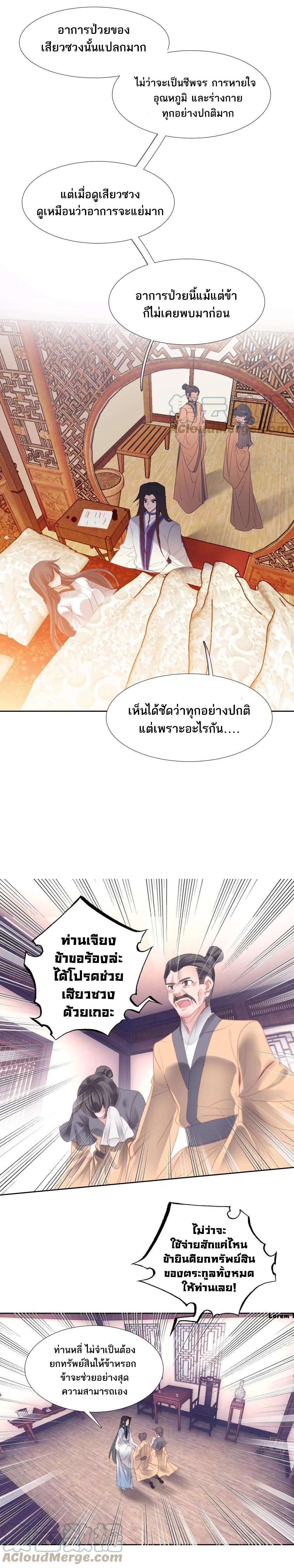 Manga-lc-com อ่านมังงะ อ่านการ์ตูน ออนไลน์ ฟรี I’m Actually a Peerless Powerhouse ตอนที่ 1 2 3 4 5 6 7 8 9 10 11 12 13 14 ฟรี ไม่มีโฆษณา Manga-lc - อ่าน มังงะ อ่าน การ์ตูน ออนไลน์ อ่านมังงะ ฟรี