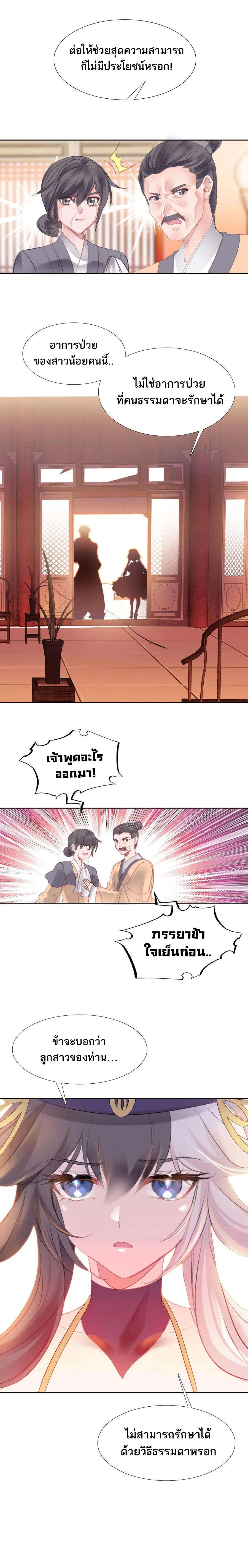 Manga-lc-com อ่านมังงะ อ่านการ์ตูน ออนไลน์ ฟรี I’m Actually a Peerless Powerhouse ตอนที่ 1 2 3 4 5 6 7 8 9 10 11 12 13 14 ฟรี ไม่มีโฆษณา Manga-lc - อ่าน มังงะ อ่าน การ์ตูน ออนไลน์ อ่านมังงะ ฟรี