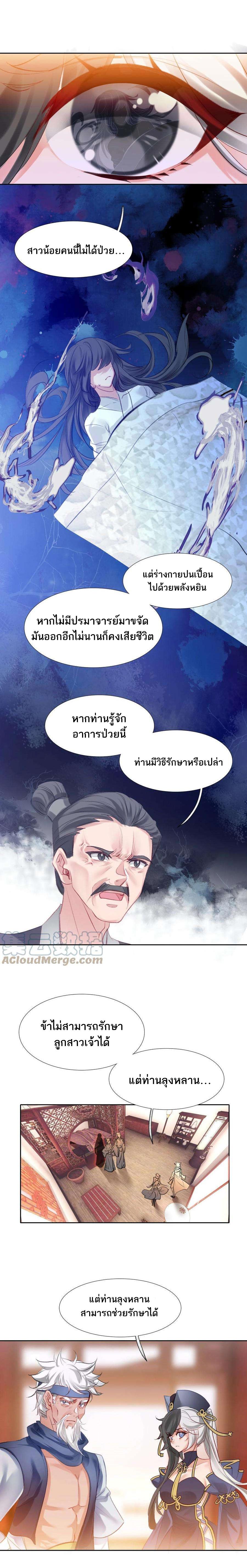 Manga-lc-com อ่านมังงะ อ่านการ์ตูน ออนไลน์ ฟรี I’m Actually a Peerless Powerhouse ตอนที่ 1 2 3 4 5 6 7 8 9 10 11 12 13 14 ฟรี ไม่มีโฆษณา Manga-lc - อ่าน มังงะ อ่าน การ์ตูน ออนไลน์ อ่านมังงะ ฟรี