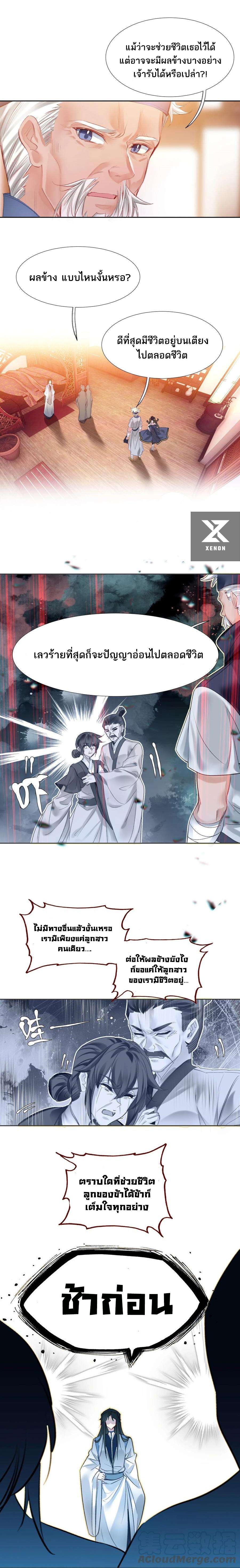 Manga-lc-com อ่านมังงะ อ่านการ์ตูน ออนไลน์ ฟรี I’m Actually a Peerless Powerhouse ตอนที่ 1 2 3 4 5 6 7 8 9 10 11 12 13 14 ฟรี ไม่มีโฆษณา Manga-lc - อ่าน มังงะ อ่าน การ์ตูน ออนไลน์ อ่านมังงะ ฟรี