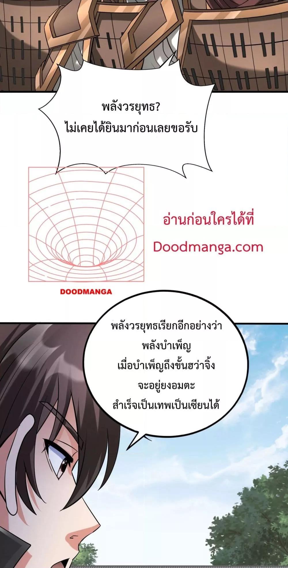 Manga-lc-com อ่านมังงะ อ่านการ์ตูน ออนไลน์ ฟรี IKillToBeGo ตอนที่ 1 2 3 4 5 6 7 8 9 10 11 12 13 14 ฟรี ไม่มีโฆษณา Manga-lc - อ่าน มังงะ อ่าน การ์ตูน ออนไลน์ อ่านมังงะ ฟรี