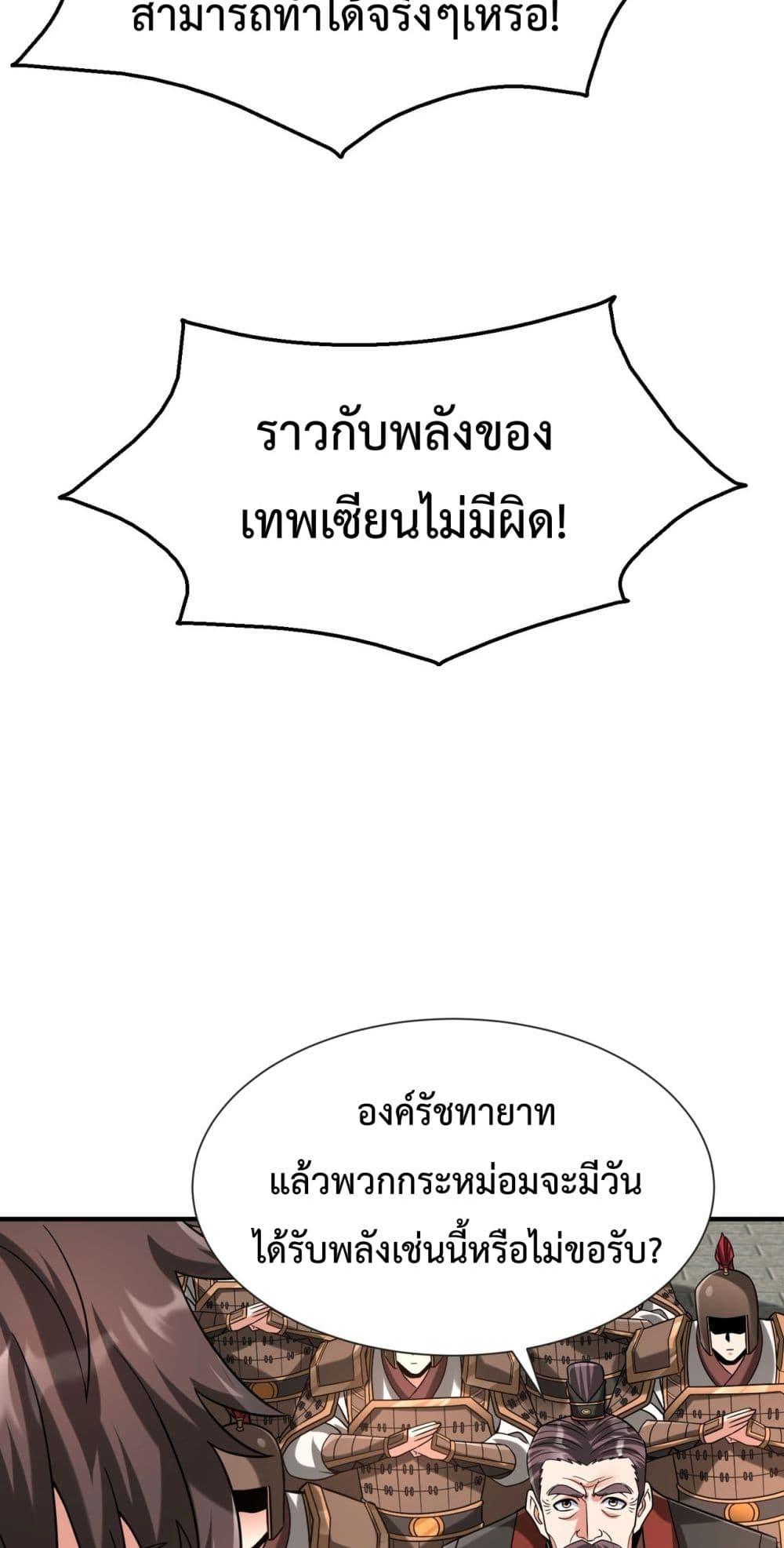 Manga-lc-com อ่านมังงะ อ่านการ์ตูน ออนไลน์ ฟรี IKillToBeGo ตอนที่ 1 2 3 4 5 6 7 8 9 10 11 12 13 14 ฟรี ไม่มีโฆษณา Manga-lc - อ่าน มังงะ อ่าน การ์ตูน ออนไลน์ อ่านมังงะ ฟรี