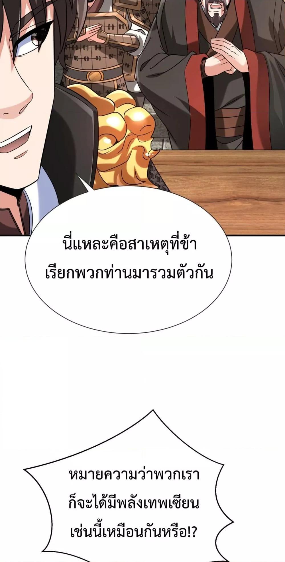 Manga-lc-com อ่านมังงะ อ่านการ์ตูน ออนไลน์ ฟรี IKillToBeGo ตอนที่ 1 2 3 4 5 6 7 8 9 10 11 12 13 14 ฟรี ไม่มีโฆษณา Manga-lc - อ่าน มังงะ อ่าน การ์ตูน ออนไลน์ อ่านมังงะ ฟรี