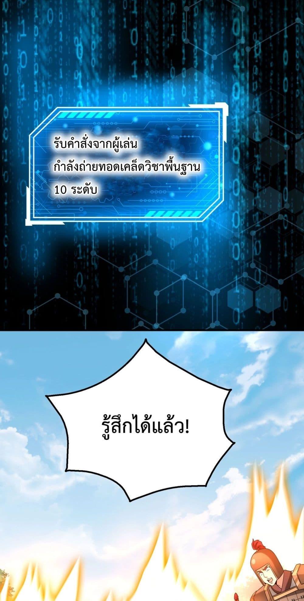 Manga-lc-com อ่านมังงะ อ่านการ์ตูน ออนไลน์ ฟรี IKillToBeGo ตอนที่ 1 2 3 4 5 6 7 8 9 10 11 12 13 14 ฟรี ไม่มีโฆษณา Manga-lc - อ่าน มังงะ อ่าน การ์ตูน ออนไลน์ อ่านมังงะ ฟรี