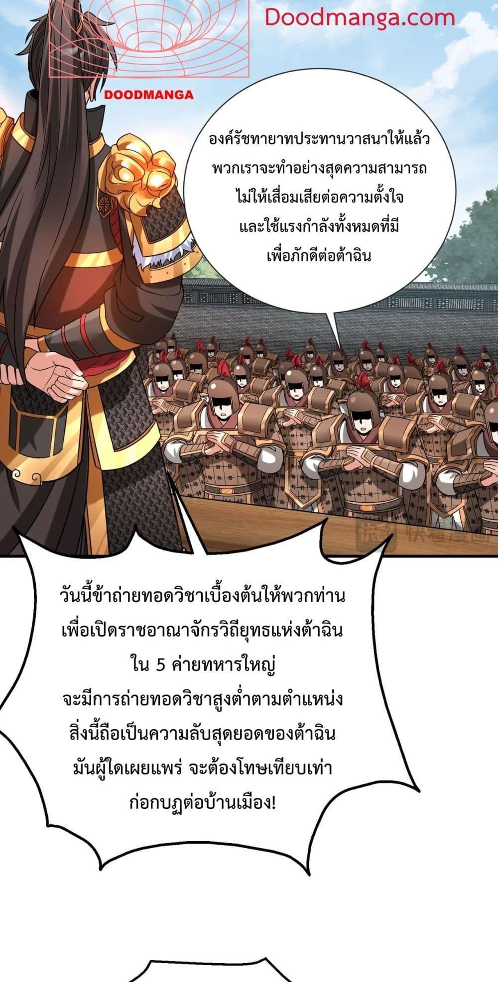 Manga-lc-com อ่านมังงะ อ่านการ์ตูน ออนไลน์ ฟรี IKillToBeGo ตอนที่ 1 2 3 4 5 6 7 8 9 10 11 12 13 14 ฟรี ไม่มีโฆษณา Manga-lc - อ่าน มังงะ อ่าน การ์ตูน ออนไลน์ อ่านมังงะ ฟรี