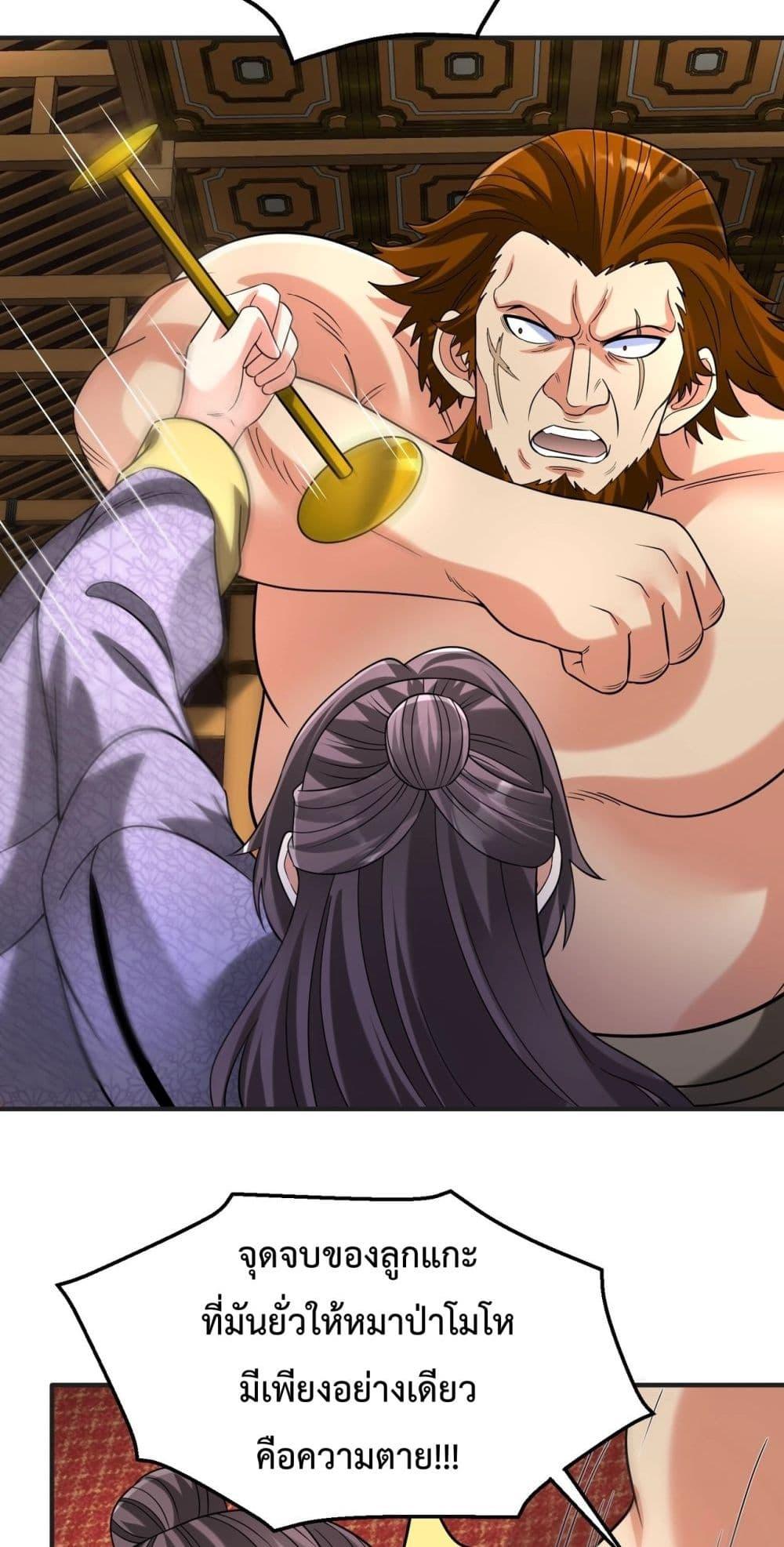 Manga-lc-com อ่านมังงะ อ่านการ์ตูน ออนไลน์ ฟรี IKillToBeGo ตอนที่ 1 2 3 4 5 6 7 8 9 10 11 12 13 14 ฟรี ไม่มีโฆษณา Manga-lc - อ่าน มังงะ อ่าน การ์ตูน ออนไลน์ อ่านมังงะ ฟรี