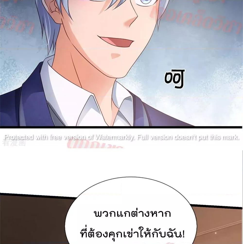 Manga-lc-com อ่านมังงะ อ่านการ์ตูน ออนไลน์ ฟรี I’mTheGreatI ตอนที่ 1 2 3 4 5 6 7 8 9 10 11 12 13 14 ฟรี ไม่มีโฆษณา Manga-lc - อ่าน มังงะ อ่าน การ์ตูน ออนไลน์ อ่านมังงะ ฟรี