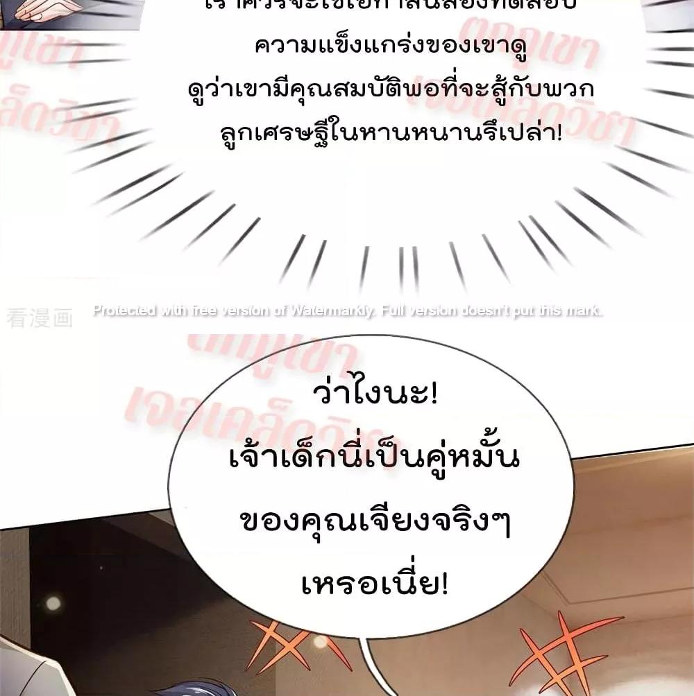 Manga-lc-com อ่านมังงะ อ่านการ์ตูน ออนไลน์ ฟรี I’mTheGreatI ตอนที่ 1 2 3 4 5 6 7 8 9 10 11 12 13 14 ฟรี ไม่มีโฆษณา Manga-lc - อ่าน มังงะ อ่าน การ์ตูน ออนไลน์ อ่านมังงะ ฟรี