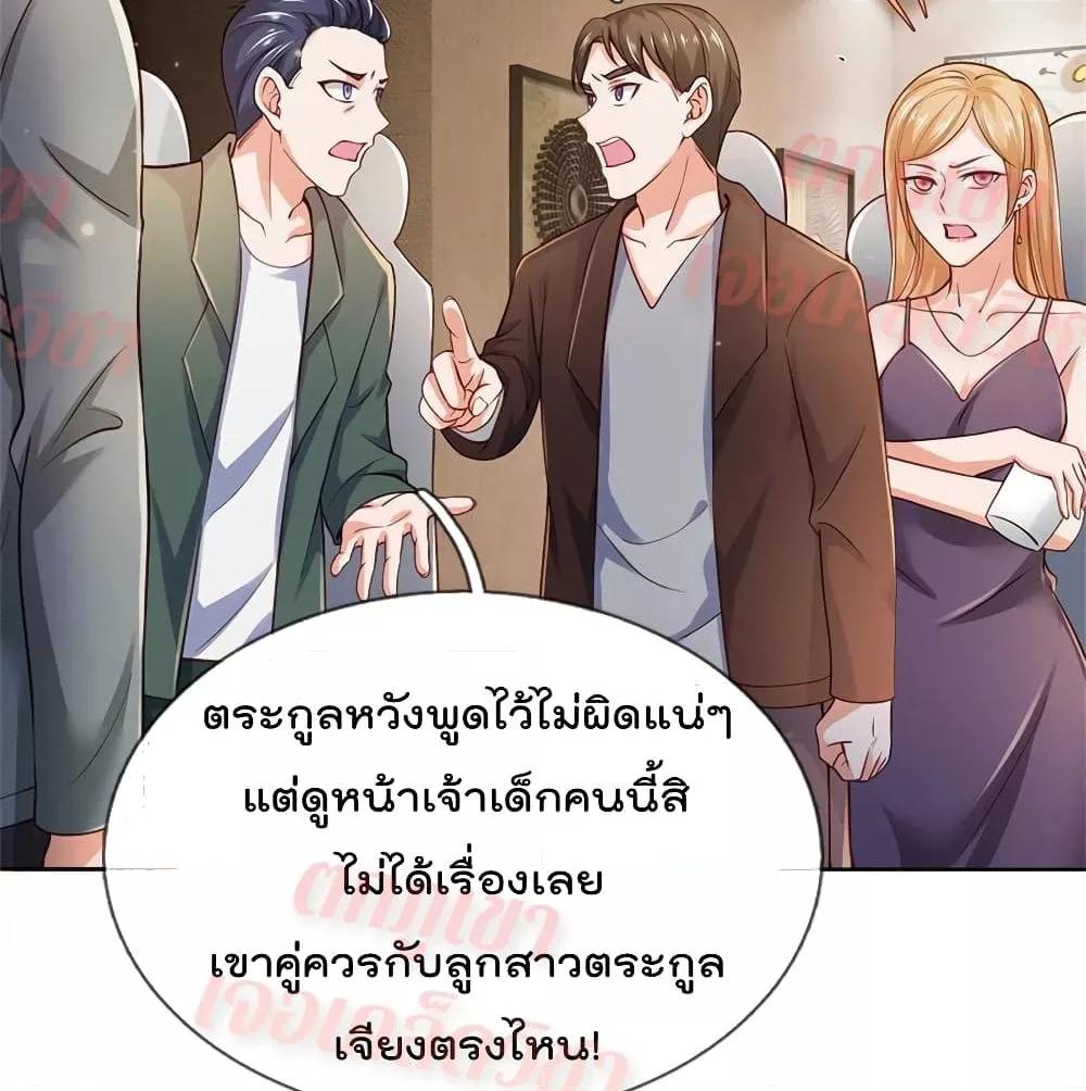 Manga-lc-com อ่านมังงะ อ่านการ์ตูน ออนไลน์ ฟรี I’mTheGreatI ตอนที่ 1 2 3 4 5 6 7 8 9 10 11 12 13 14 ฟรี ไม่มีโฆษณา Manga-lc - อ่าน มังงะ อ่าน การ์ตูน ออนไลน์ อ่านมังงะ ฟรี