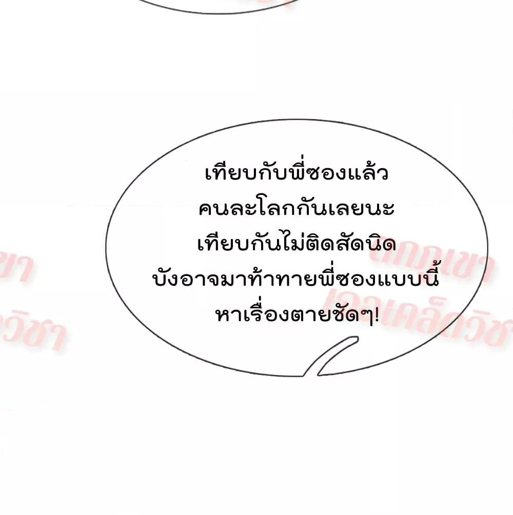 Manga-lc-com อ่านมังงะ อ่านการ์ตูน ออนไลน์ ฟรี I’mTheGreatI ตอนที่ 1 2 3 4 5 6 7 8 9 10 11 12 13 14 ฟรี ไม่มีโฆษณา Manga-lc - อ่าน มังงะ อ่าน การ์ตูน ออนไลน์ อ่านมังงะ ฟรี