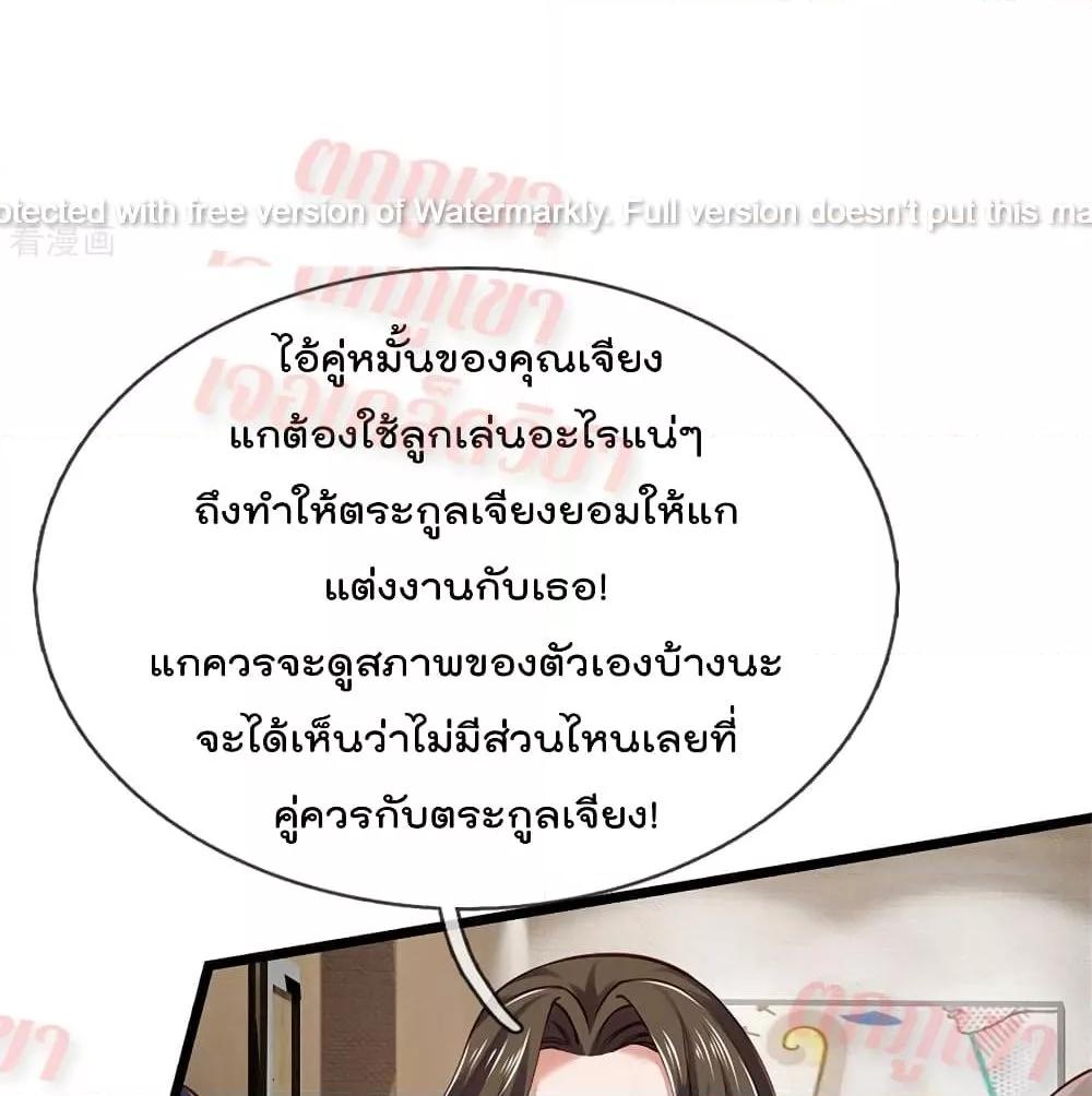 Manga-lc-com อ่านมังงะ อ่านการ์ตูน ออนไลน์ ฟรี I’mTheGreatI ตอนที่ 1 2 3 4 5 6 7 8 9 10 11 12 13 14 ฟรี ไม่มีโฆษณา Manga-lc - อ่าน มังงะ อ่าน การ์ตูน ออนไลน์ อ่านมังงะ ฟรี