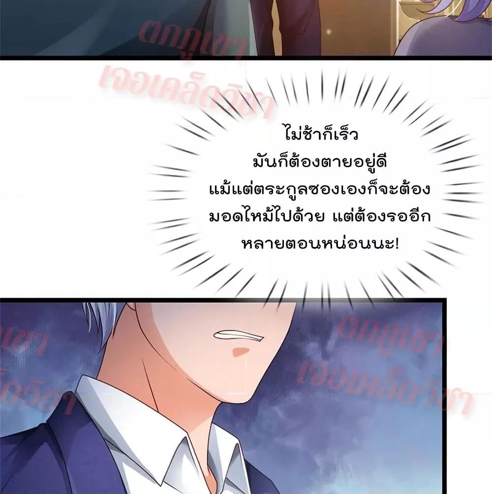 Manga-lc-com อ่านมังงะ อ่านการ์ตูน ออนไลน์ ฟรี I’mTheGreatI ตอนที่ 1 2 3 4 5 6 7 8 9 10 11 12 13 14 ฟรี ไม่มีโฆษณา Manga-lc - อ่าน มังงะ อ่าน การ์ตูน ออนไลน์ อ่านมังงะ ฟรี