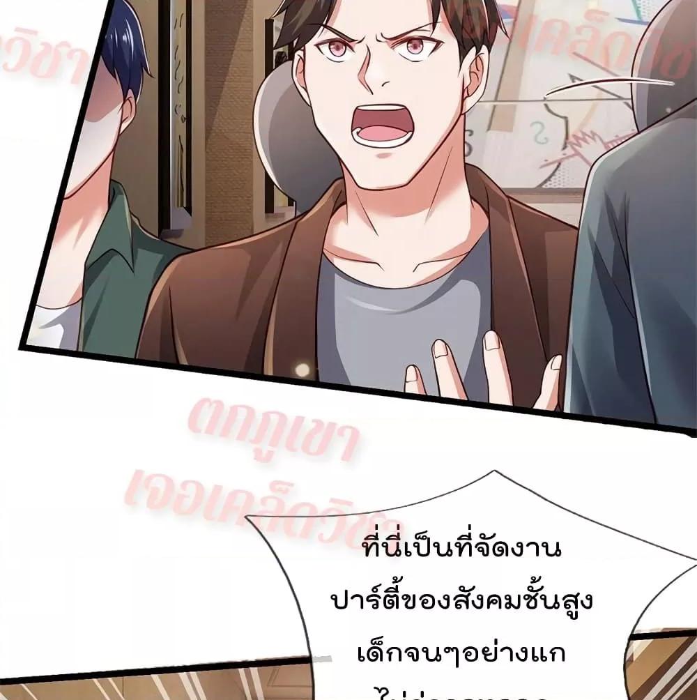 Manga-lc-com อ่านมังงะ อ่านการ์ตูน ออนไลน์ ฟรี I’mTheGreatI ตอนที่ 1 2 3 4 5 6 7 8 9 10 11 12 13 14 ฟรี ไม่มีโฆษณา Manga-lc - อ่าน มังงะ อ่าน การ์ตูน ออนไลน์ อ่านมังงะ ฟรี