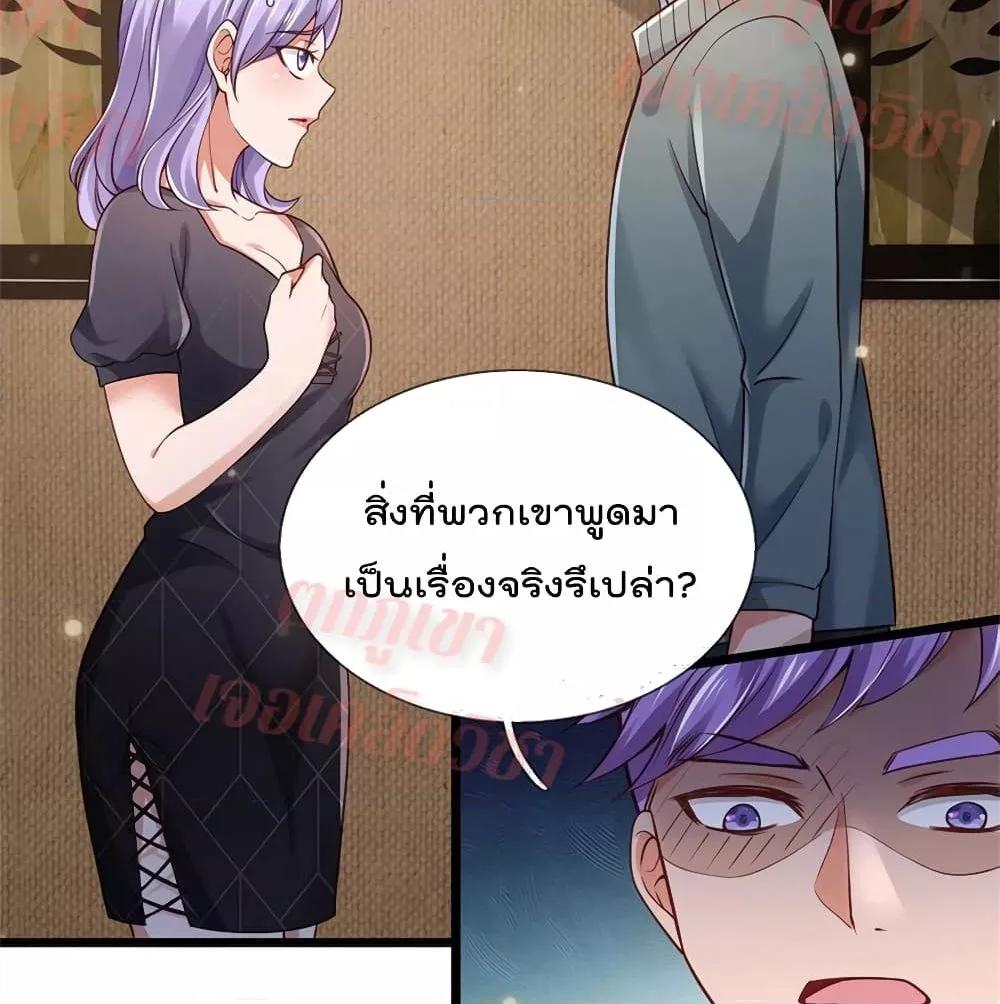 Manga-lc-com อ่านมังงะ อ่านการ์ตูน ออนไลน์ ฟรี I’mTheGreatI ตอนที่ 1 2 3 4 5 6 7 8 9 10 11 12 13 14 ฟรี ไม่มีโฆษณา Manga-lc - อ่าน มังงะ อ่าน การ์ตูน ออนไลน์ อ่านมังงะ ฟรี