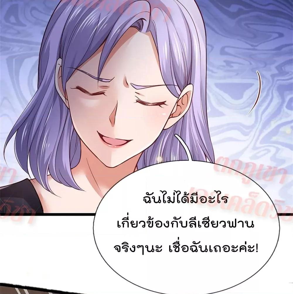 Manga-lc-com อ่านมังงะ อ่านการ์ตูน ออนไลน์ ฟรี I’mTheGreatI ตอนที่ 1 2 3 4 5 6 7 8 9 10 11 12 13 14 ฟรี ไม่มีโฆษณา Manga-lc - อ่าน มังงะ อ่าน การ์ตูน ออนไลน์ อ่านมังงะ ฟรี