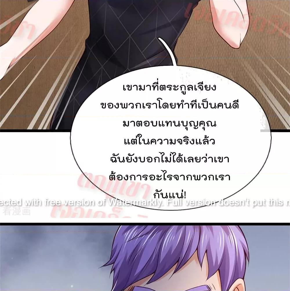 Manga-lc-com อ่านมังงะ อ่านการ์ตูน ออนไลน์ ฟรี I’mTheGreatI ตอนที่ 1 2 3 4 5 6 7 8 9 10 11 12 13 14 ฟรี ไม่มีโฆษณา Manga-lc - อ่าน มังงะ อ่าน การ์ตูน ออนไลน์ อ่านมังงะ ฟรี