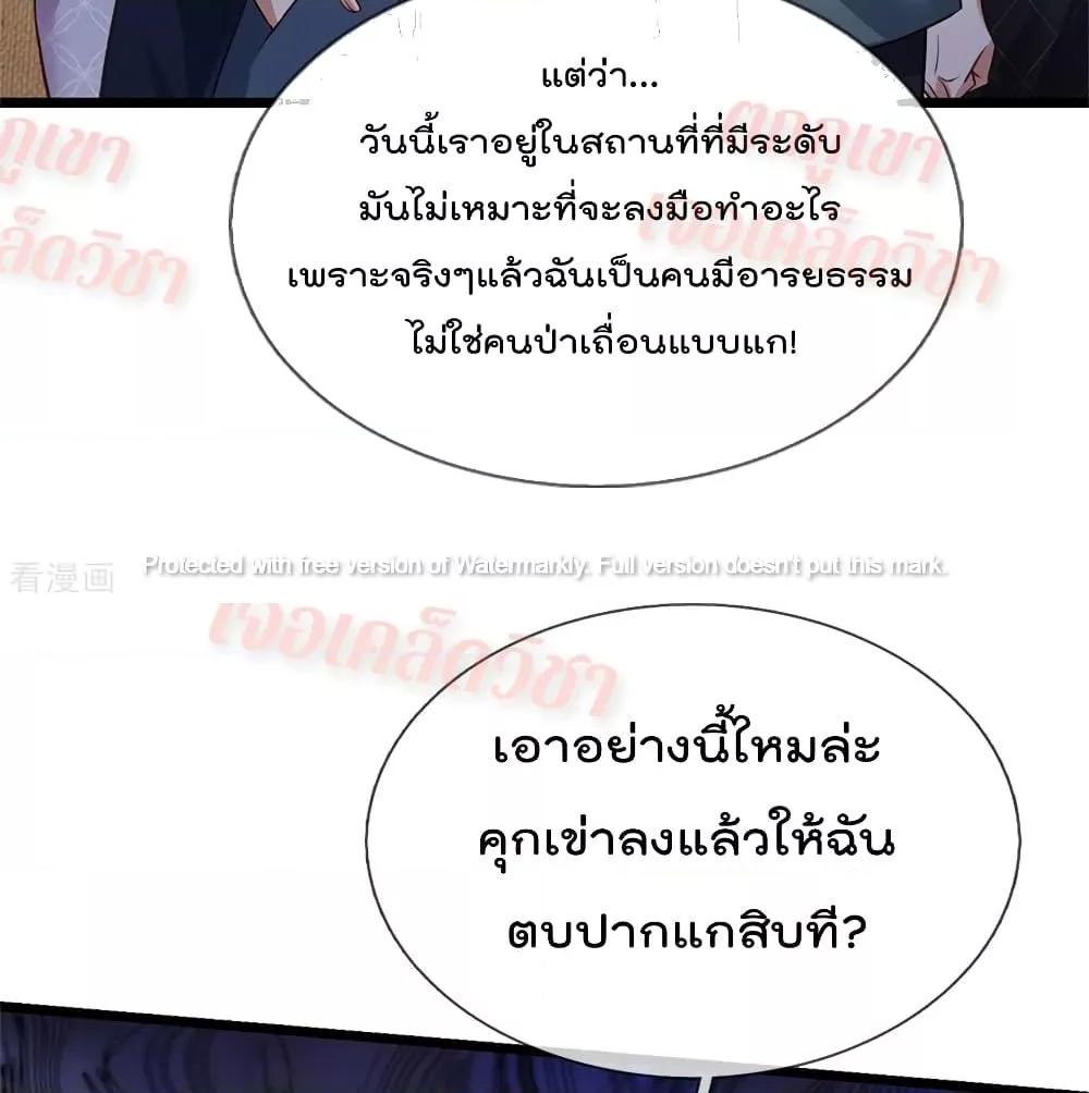 Manga-lc-com อ่านมังงะ อ่านการ์ตูน ออนไลน์ ฟรี I’mTheGreatI ตอนที่ 1 2 3 4 5 6 7 8 9 10 11 12 13 14 ฟรี ไม่มีโฆษณา Manga-lc - อ่าน มังงะ อ่าน การ์ตูน ออนไลน์ อ่านมังงะ ฟรี