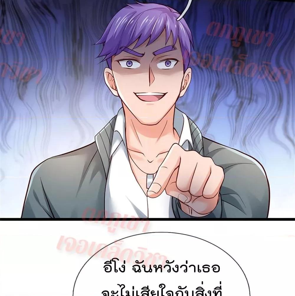 Manga-lc-com อ่านมังงะ อ่านการ์ตูน ออนไลน์ ฟรี I’mTheGreatI ตอนที่ 1 2 3 4 5 6 7 8 9 10 11 12 13 14 ฟรี ไม่มีโฆษณา Manga-lc - อ่าน มังงะ อ่าน การ์ตูน ออนไลน์ อ่านมังงะ ฟรี