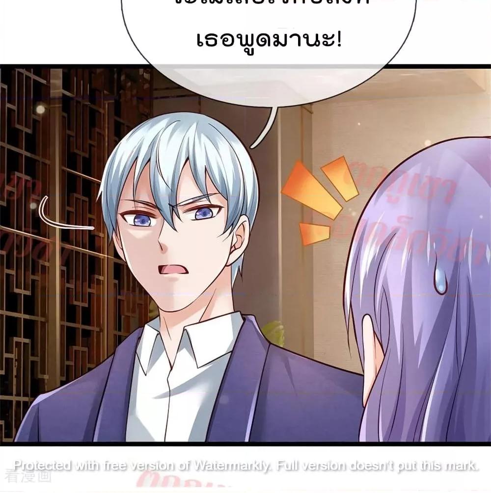 Manga-lc-com อ่านมังงะ อ่านการ์ตูน ออนไลน์ ฟรี I’mTheGreatI ตอนที่ 1 2 3 4 5 6 7 8 9 10 11 12 13 14 ฟรี ไม่มีโฆษณา Manga-lc - อ่าน มังงะ อ่าน การ์ตูน ออนไลน์ อ่านมังงะ ฟรี