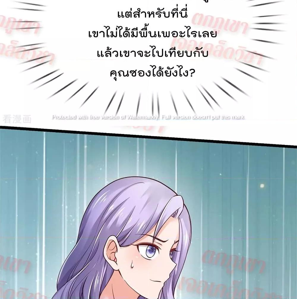 Manga-lc-com อ่านมังงะ อ่านการ์ตูน ออนไลน์ ฟรี I’mTheGreatI ตอนที่ 1 2 3 4 5 6 7 8 9 10 11 12 13 14 ฟรี ไม่มีโฆษณา Manga-lc - อ่าน มังงะ อ่าน การ์ตูน ออนไลน์ อ่านมังงะ ฟรี