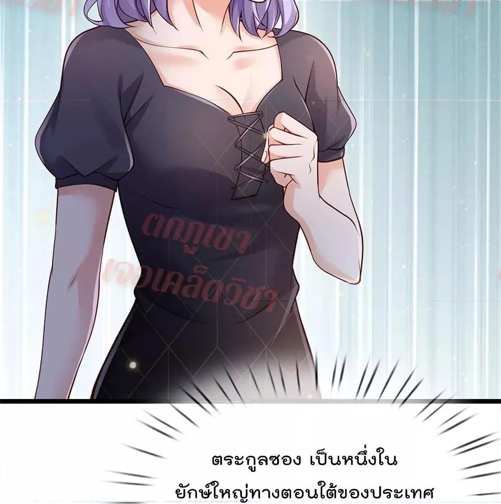 Manga-lc-com อ่านมังงะ อ่านการ์ตูน ออนไลน์ ฟรี I’mTheGreatI ตอนที่ 1 2 3 4 5 6 7 8 9 10 11 12 13 14 ฟรี ไม่มีโฆษณา Manga-lc - อ่าน มังงะ อ่าน การ์ตูน ออนไลน์ อ่านมังงะ ฟรี