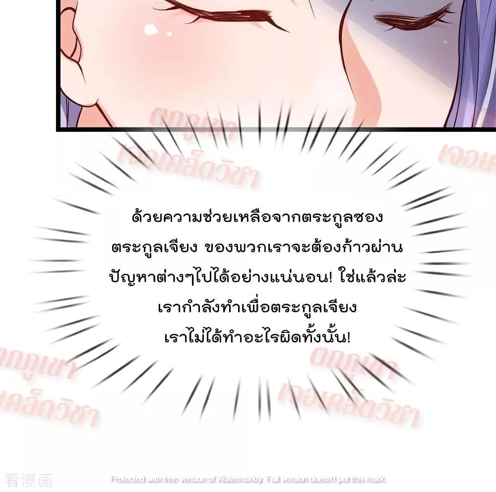 Manga-lc-com อ่านมังงะ อ่านการ์ตูน ออนไลน์ ฟรี I’mTheGreatI ตอนที่ 1 2 3 4 5 6 7 8 9 10 11 12 13 14 ฟรี ไม่มีโฆษณา Manga-lc - อ่าน มังงะ อ่าน การ์ตูน ออนไลน์ อ่านมังงะ ฟรี