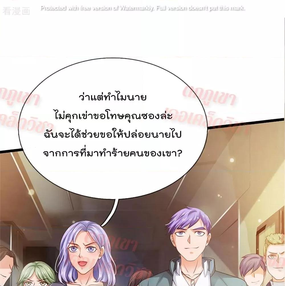 Manga-lc-com อ่านมังงะ อ่านการ์ตูน ออนไลน์ ฟรี I’mTheGreatI ตอนที่ 1 2 3 4 5 6 7 8 9 10 11 12 13 14 ฟรี ไม่มีโฆษณา Manga-lc - อ่าน มังงะ อ่าน การ์ตูน ออนไลน์ อ่านมังงะ ฟรี