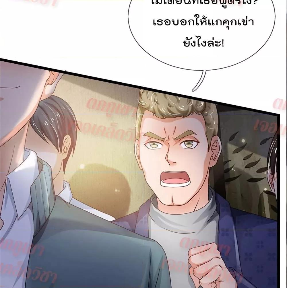 Manga-lc-com อ่านมังงะ อ่านการ์ตูน ออนไลน์ ฟรี I’mTheGreatI ตอนที่ 1 2 3 4 5 6 7 8 9 10 11 12 13 14 ฟรี ไม่มีโฆษณา Manga-lc - อ่าน มังงะ อ่าน การ์ตูน ออนไลน์ อ่านมังงะ ฟรี
