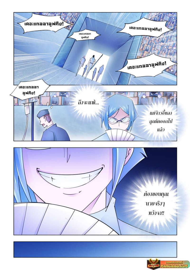 Manga-lc-com อ่านมังงะ อ่านการ์ตูน ออนไลน์ ฟรี Battle Frenzy ตอนที่ 1 2 3 4 5 6 7 8 9 10 11 12 13 14 ฟรี ไม่มีโฆษณา Manga-lc - อ่าน มังงะ อ่าน การ์ตูน ออนไลน์ อ่านมังงะ ฟรี