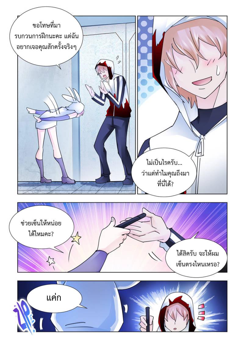Manga-lc-com อ่านมังงะ อ่านการ์ตูน ออนไลน์ ฟรี Battle Frenzy ตอนที่ 1 2 3 4 5 6 7 8 9 10 11 12 13 14 ฟรี ไม่มีโฆษณา Manga-lc - อ่าน มังงะ อ่าน การ์ตูน ออนไลน์ อ่านมังงะ ฟรี