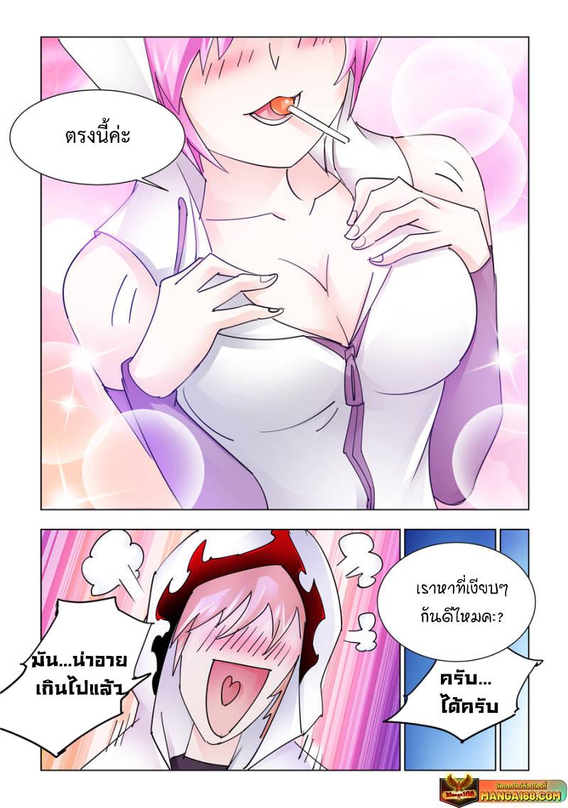 Manga-lc-com อ่านมังงะ อ่านการ์ตูน ออนไลน์ ฟรี Battle Frenzy ตอนที่ 1 2 3 4 5 6 7 8 9 10 11 12 13 14 ฟรี ไม่มีโฆษณา Manga-lc - อ่าน มังงะ อ่าน การ์ตูน ออนไลน์ อ่านมังงะ ฟรี