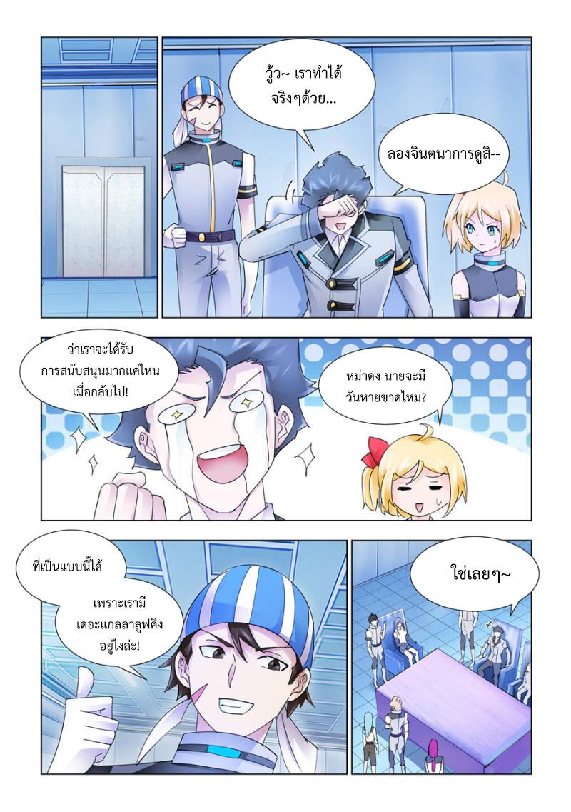 Manga-lc-com อ่านมังงะ อ่านการ์ตูน ออนไลน์ ฟรี Battle Frenzy ตอนที่ 1 2 3 4 5 6 7 8 9 10 11 12 13 14 ฟรี ไม่มีโฆษณา Manga-lc - อ่าน มังงะ อ่าน การ์ตูน ออนไลน์ อ่านมังงะ ฟรี