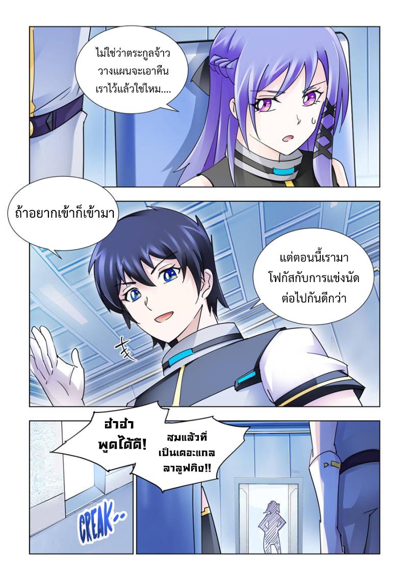 Manga-lc-com อ่านมังงะ อ่านการ์ตูน ออนไลน์ ฟรี Battle Frenzy ตอนที่ 1 2 3 4 5 6 7 8 9 10 11 12 13 14 ฟรี ไม่มีโฆษณา Manga-lc - อ่าน มังงะ อ่าน การ์ตูน ออนไลน์ อ่านมังงะ ฟรี