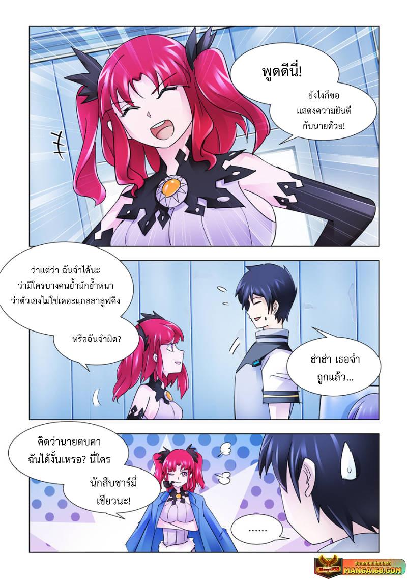 Manga-lc-com อ่านมังงะ อ่านการ์ตูน ออนไลน์ ฟรี Battle Frenzy ตอนที่ 1 2 3 4 5 6 7 8 9 10 11 12 13 14 ฟรี ไม่มีโฆษณา Manga-lc - อ่าน มังงะ อ่าน การ์ตูน ออนไลน์ อ่านมังงะ ฟรี