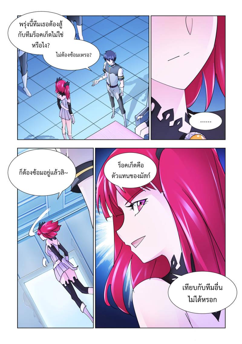 Manga-lc-com อ่านมังงะ อ่านการ์ตูน ออนไลน์ ฟรี Battle Frenzy ตอนที่ 1 2 3 4 5 6 7 8 9 10 11 12 13 14 ฟรี ไม่มีโฆษณา Manga-lc - อ่าน มังงะ อ่าน การ์ตูน ออนไลน์ อ่านมังงะ ฟรี