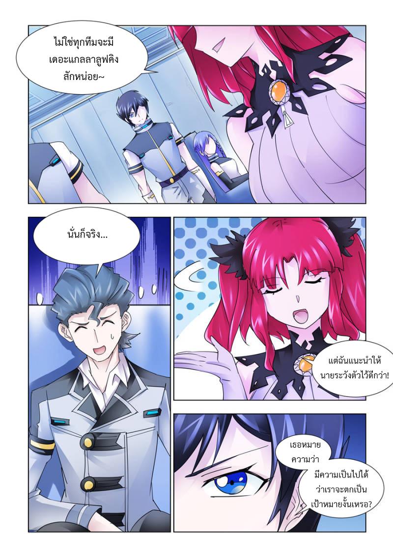 Manga-lc-com อ่านมังงะ อ่านการ์ตูน ออนไลน์ ฟรี Battle Frenzy ตอนที่ 1 2 3 4 5 6 7 8 9 10 11 12 13 14 ฟรี ไม่มีโฆษณา Manga-lc - อ่าน มังงะ อ่าน การ์ตูน ออนไลน์ อ่านมังงะ ฟรี