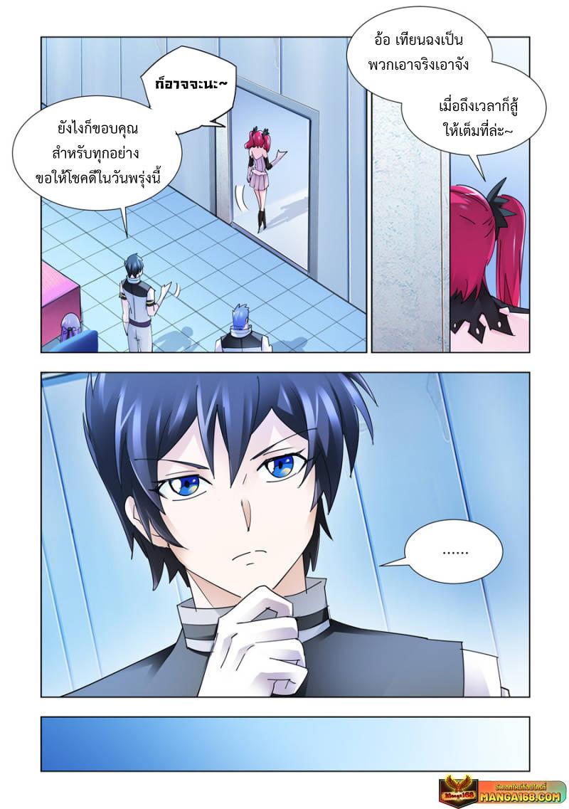 Manga-lc-com อ่านมังงะ อ่านการ์ตูน ออนไลน์ ฟรี Battle Frenzy ตอนที่ 1 2 3 4 5 6 7 8 9 10 11 12 13 14 ฟรี ไม่มีโฆษณา Manga-lc - อ่าน มังงะ อ่าน การ์ตูน ออนไลน์ อ่านมังงะ ฟรี