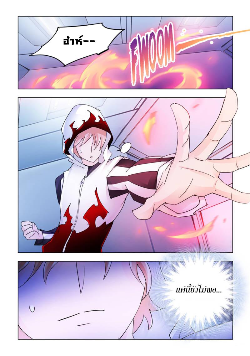 Manga-lc-com อ่านมังงะ อ่านการ์ตูน ออนไลน์ ฟรี Battle Frenzy ตอนที่ 1 2 3 4 5 6 7 8 9 10 11 12 13 14 ฟรี ไม่มีโฆษณา Manga-lc - อ่าน มังงะ อ่าน การ์ตูน ออนไลน์ อ่านมังงะ ฟรี