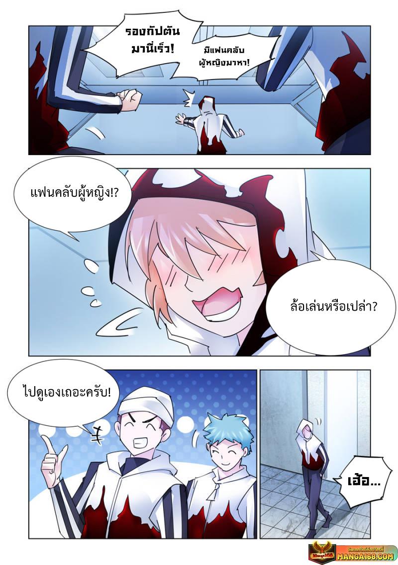 Manga-lc-com อ่านมังงะ อ่านการ์ตูน ออนไลน์ ฟรี Battle Frenzy ตอนที่ 1 2 3 4 5 6 7 8 9 10 11 12 13 14 ฟรี ไม่มีโฆษณา Manga-lc - อ่าน มังงะ อ่าน การ์ตูน ออนไลน์ อ่านมังงะ ฟรี