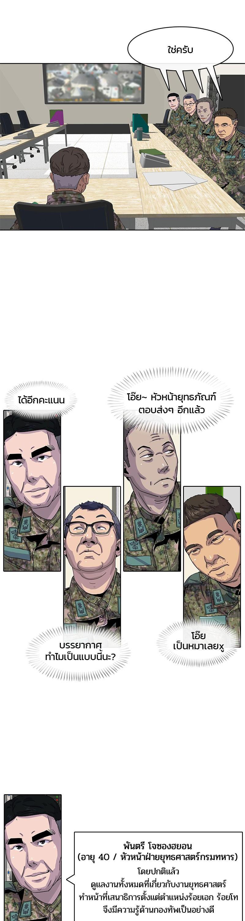 Manga-lc-com อ่านมังงะ อ่านการ์ตูน ออนไลน์ ฟรี Kitchen Soldier บันทึกครัวค่ายทหาร ตอนที่ 1 2 3 4 5 6 7 8 9 10 11 12 13 14 ฟรี ไม่มีโฆษณา Manga-lc - อ่าน มังงะ อ่าน การ์ตูน ออนไลน์ อ่านมังงะ ฟรี