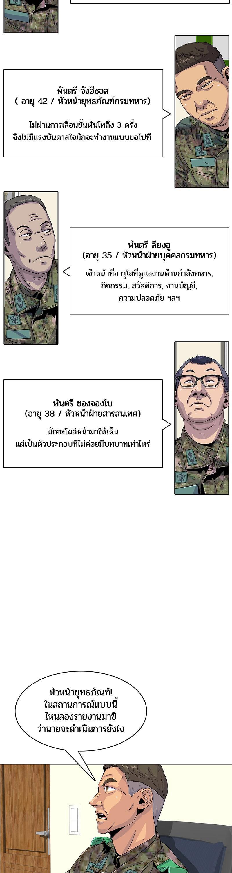 Manga-lc-com อ่านมังงะ อ่านการ์ตูน ออนไลน์ ฟรี Kitchen Soldier บันทึกครัวค่ายทหาร ตอนที่ 1 2 3 4 5 6 7 8 9 10 11 12 13 14 ฟรี ไม่มีโฆษณา Manga-lc - อ่าน มังงะ อ่าน การ์ตูน ออนไลน์ อ่านมังงะ ฟรี