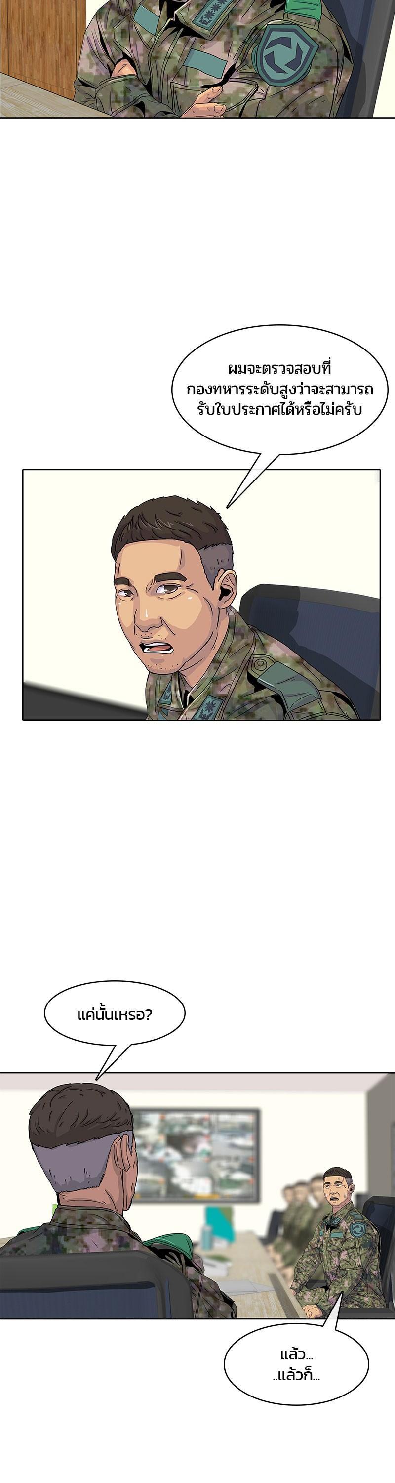 Manga-lc-com อ่านมังงะ อ่านการ์ตูน ออนไลน์ ฟรี Kitchen Soldier บันทึกครัวค่ายทหาร ตอนที่ 1 2 3 4 5 6 7 8 9 10 11 12 13 14 ฟรี ไม่มีโฆษณา Manga-lc - อ่าน มังงะ อ่าน การ์ตูน ออนไลน์ อ่านมังงะ ฟรี