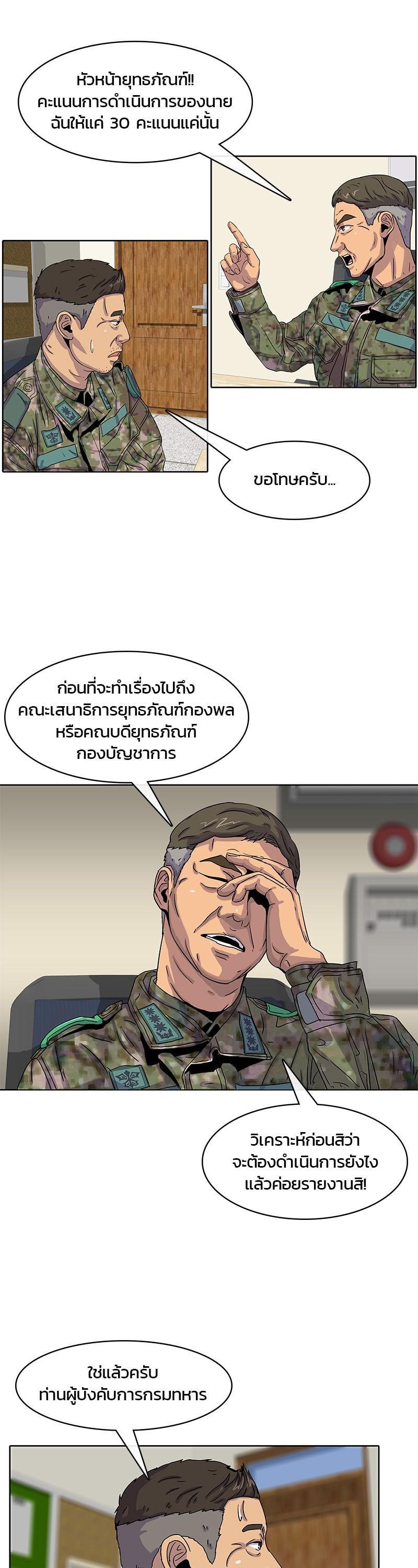 Manga-lc-com อ่านมังงะ อ่านการ์ตูน ออนไลน์ ฟรี Kitchen Soldier บันทึกครัวค่ายทหาร ตอนที่ 1 2 3 4 5 6 7 8 9 10 11 12 13 14 ฟรี ไม่มีโฆษณา Manga-lc - อ่าน มังงะ อ่าน การ์ตูน ออนไลน์ อ่านมังงะ ฟรี