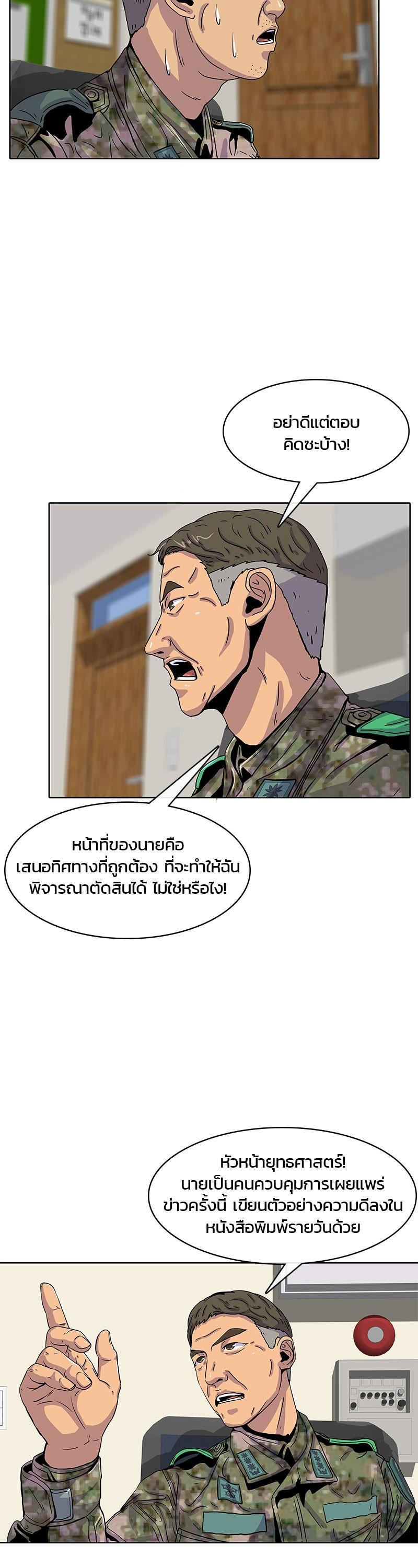 Manga-lc-com อ่านมังงะ อ่านการ์ตูน ออนไลน์ ฟรี Kitchen Soldier บันทึกครัวค่ายทหาร ตอนที่ 1 2 3 4 5 6 7 8 9 10 11 12 13 14 ฟรี ไม่มีโฆษณา Manga-lc - อ่าน มังงะ อ่าน การ์ตูน ออนไลน์ อ่านมังงะ ฟรี