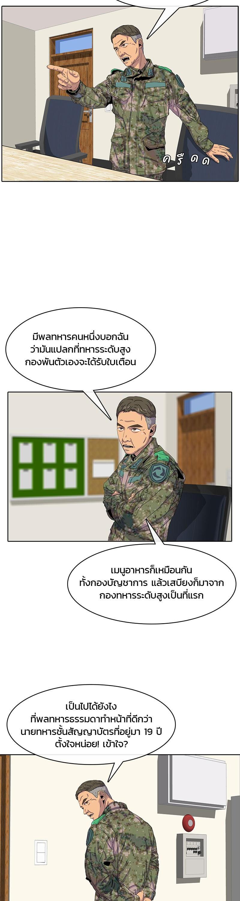 Manga-lc-com อ่านมังงะ อ่านการ์ตูน ออนไลน์ ฟรี Kitchen Soldier บันทึกครัวค่ายทหาร ตอนที่ 1 2 3 4 5 6 7 8 9 10 11 12 13 14 ฟรี ไม่มีโฆษณา Manga-lc - อ่าน มังงะ อ่าน การ์ตูน ออนไลน์ อ่านมังงะ ฟรี