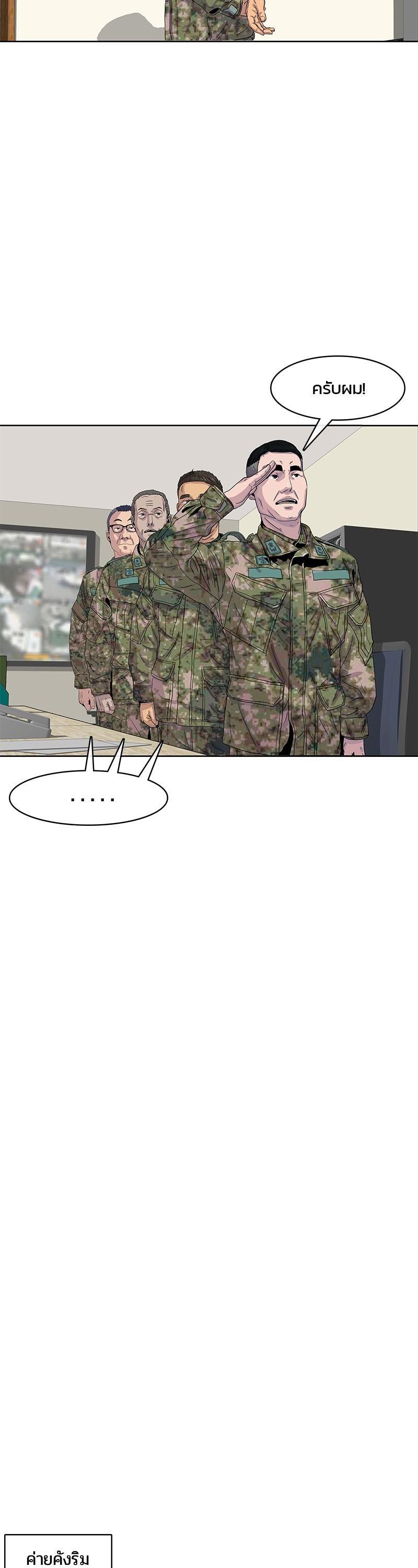 Manga-lc-com อ่านมังงะ อ่านการ์ตูน ออนไลน์ ฟรี Kitchen Soldier บันทึกครัวค่ายทหาร ตอนที่ 1 2 3 4 5 6 7 8 9 10 11 12 13 14 ฟรี ไม่มีโฆษณา Manga-lc - อ่าน มังงะ อ่าน การ์ตูน ออนไลน์ อ่านมังงะ ฟรี